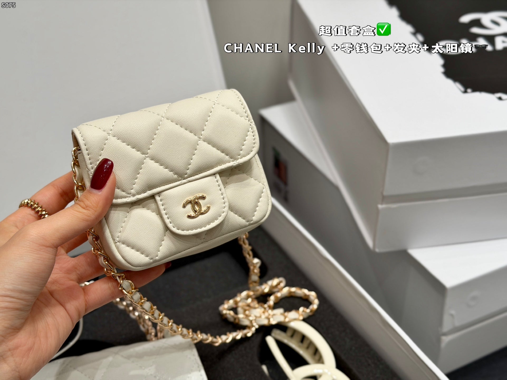 CH-SET Beige