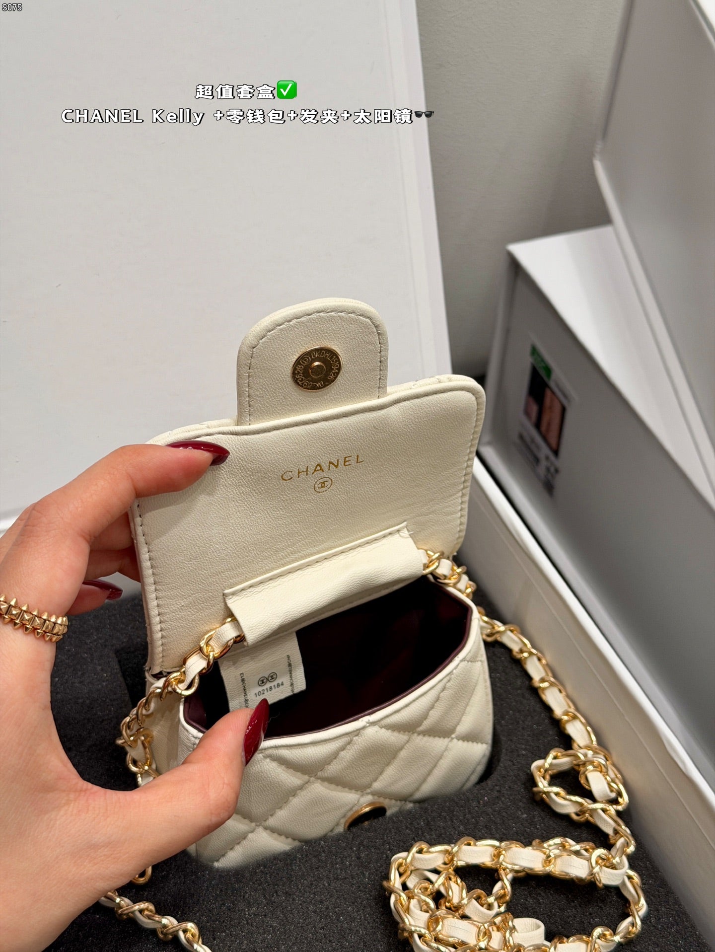 CH-SET Beige