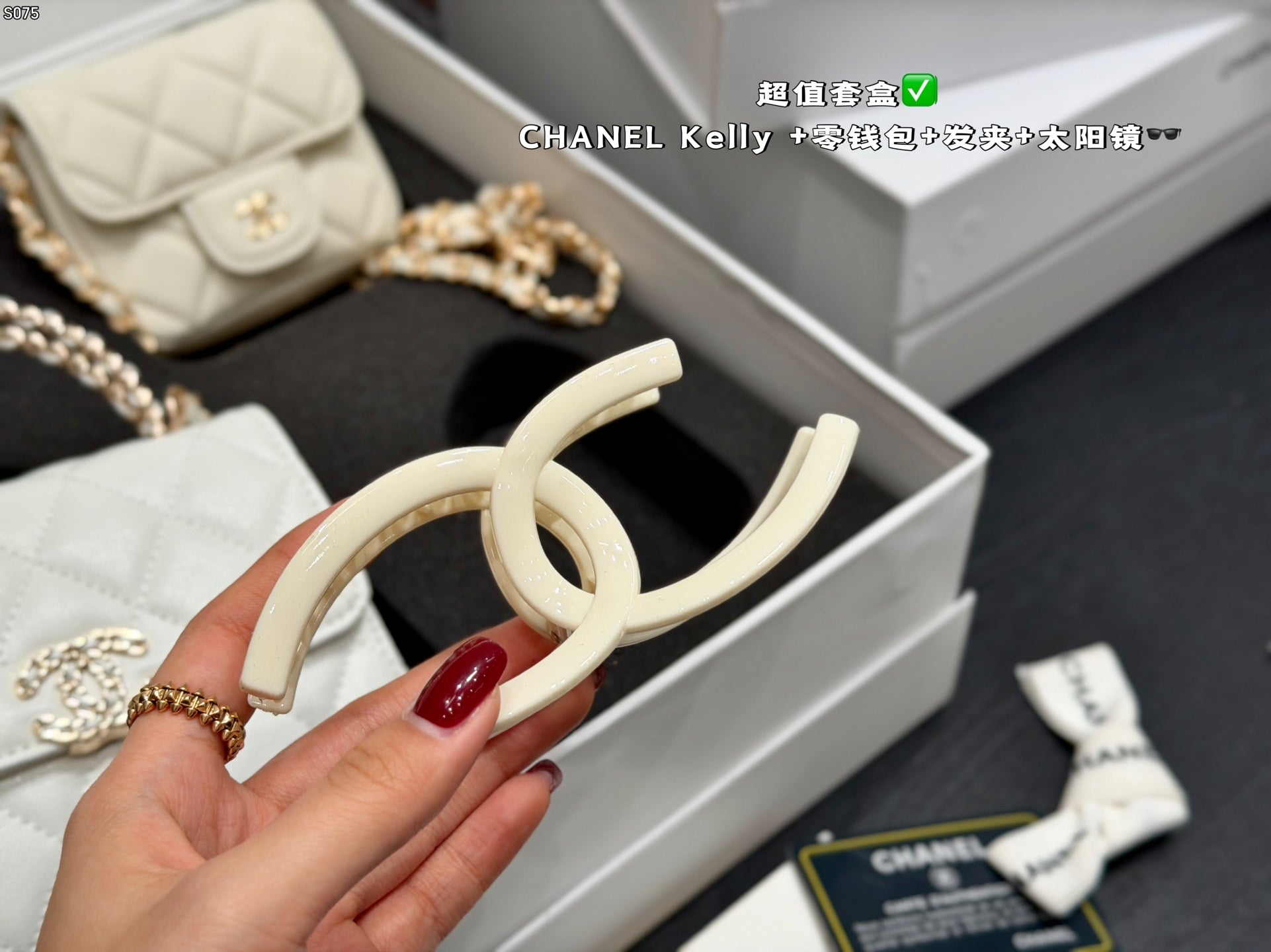 CH-SET Beige