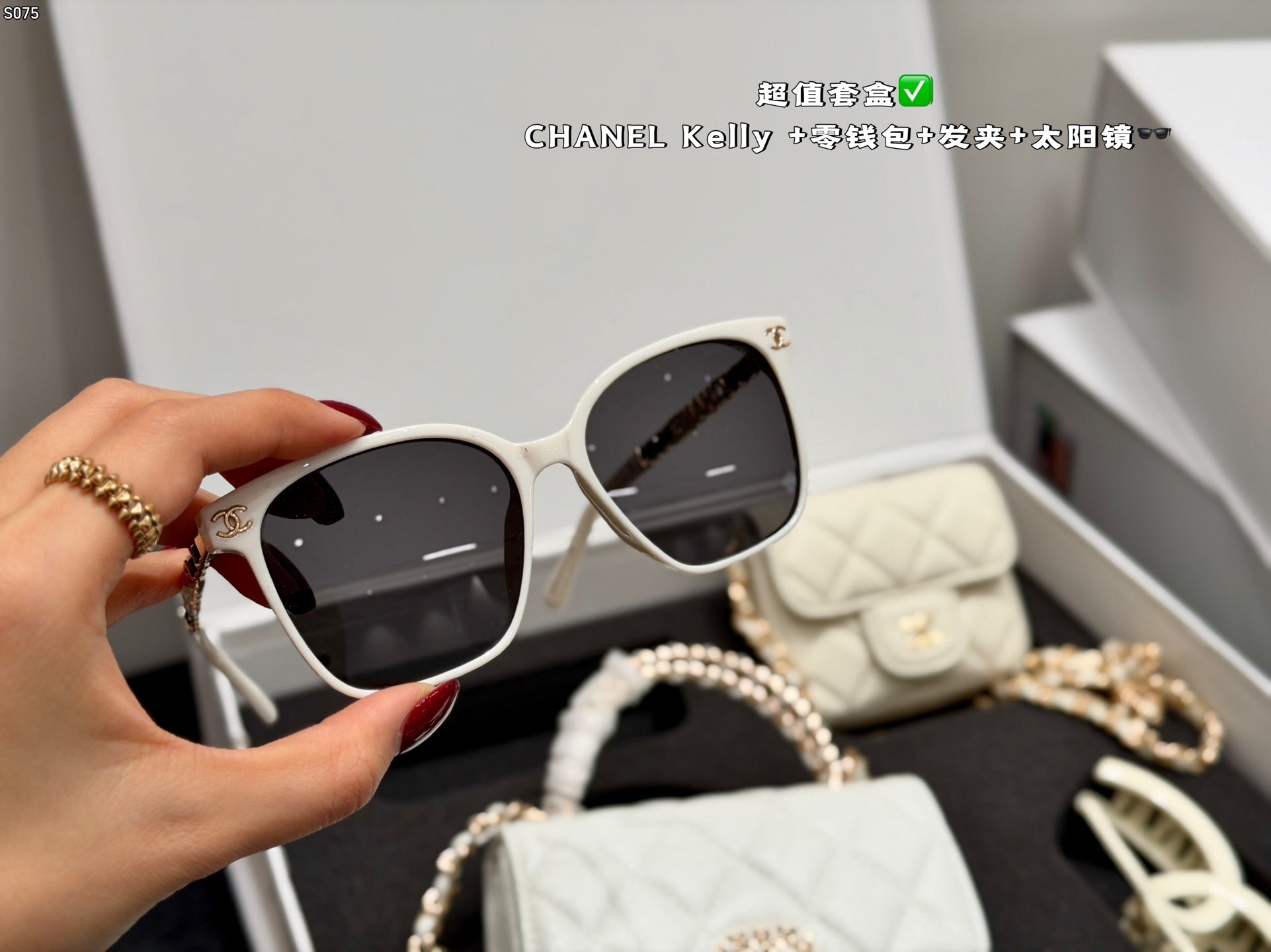 CH-SET Beige