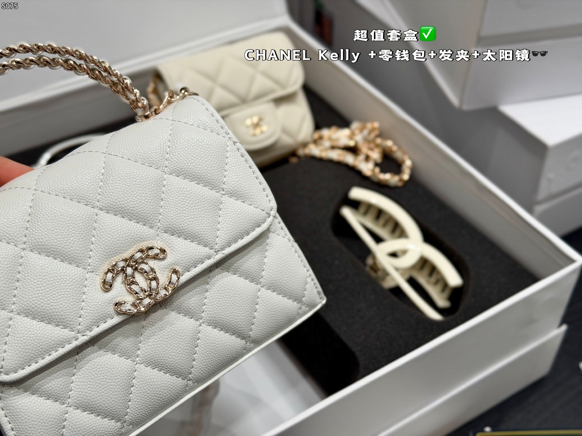 CH-SET Beige