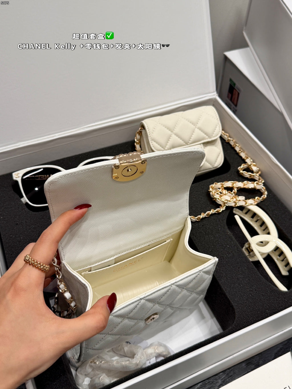 CH-SET Beige