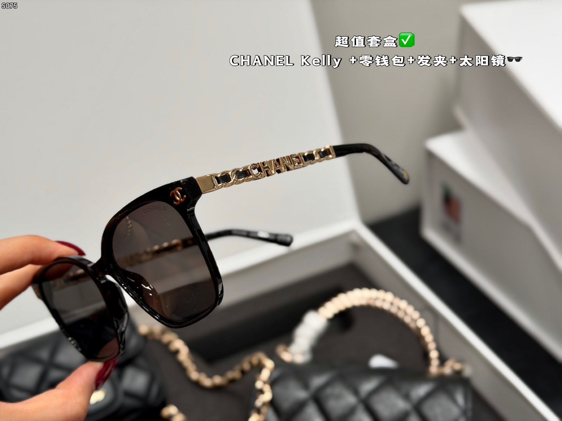 CH-SET Black