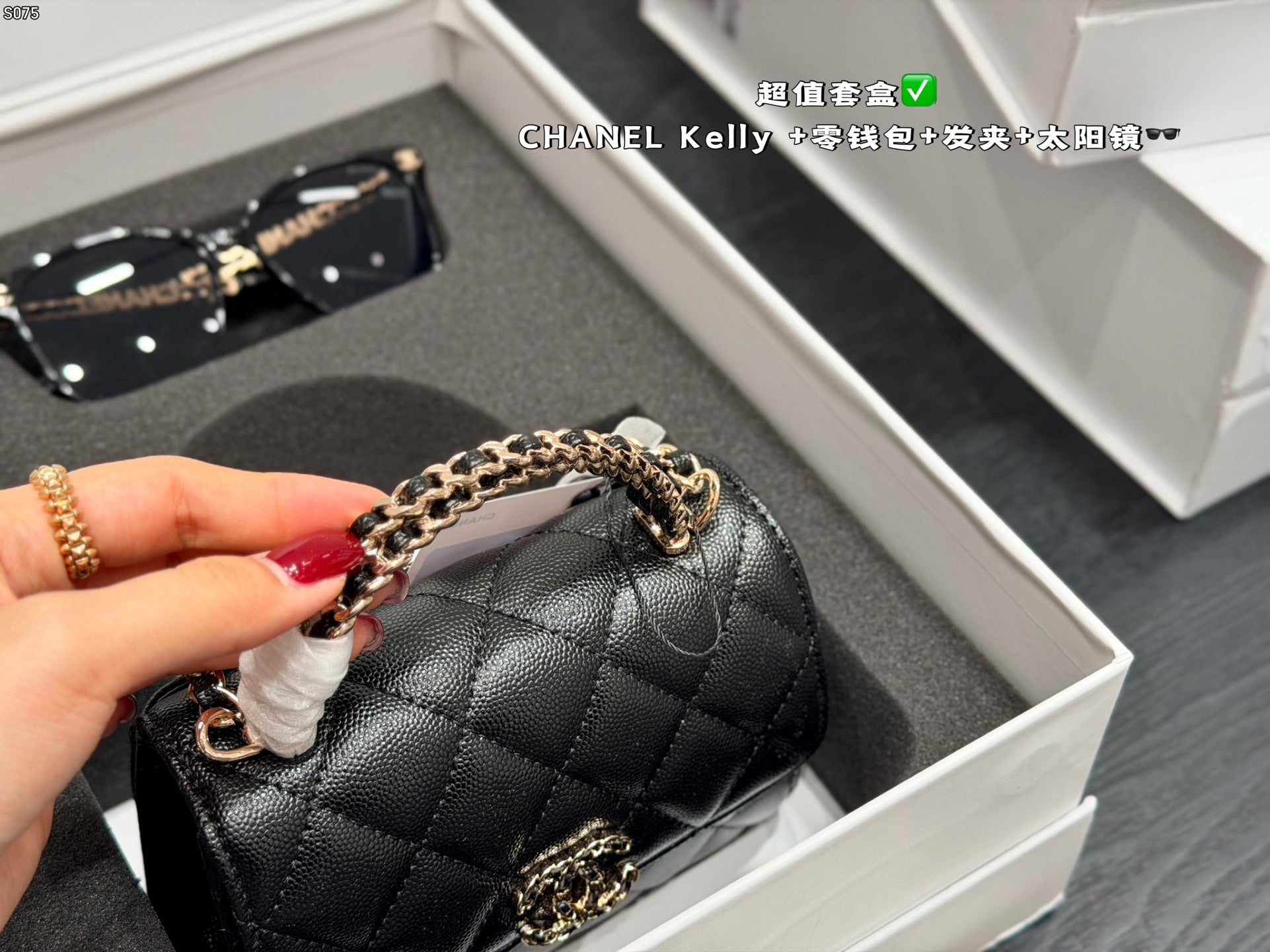 CH-SET Black