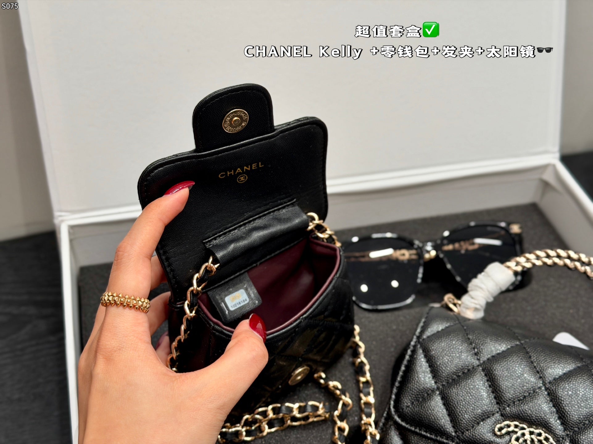 CH-SET Black