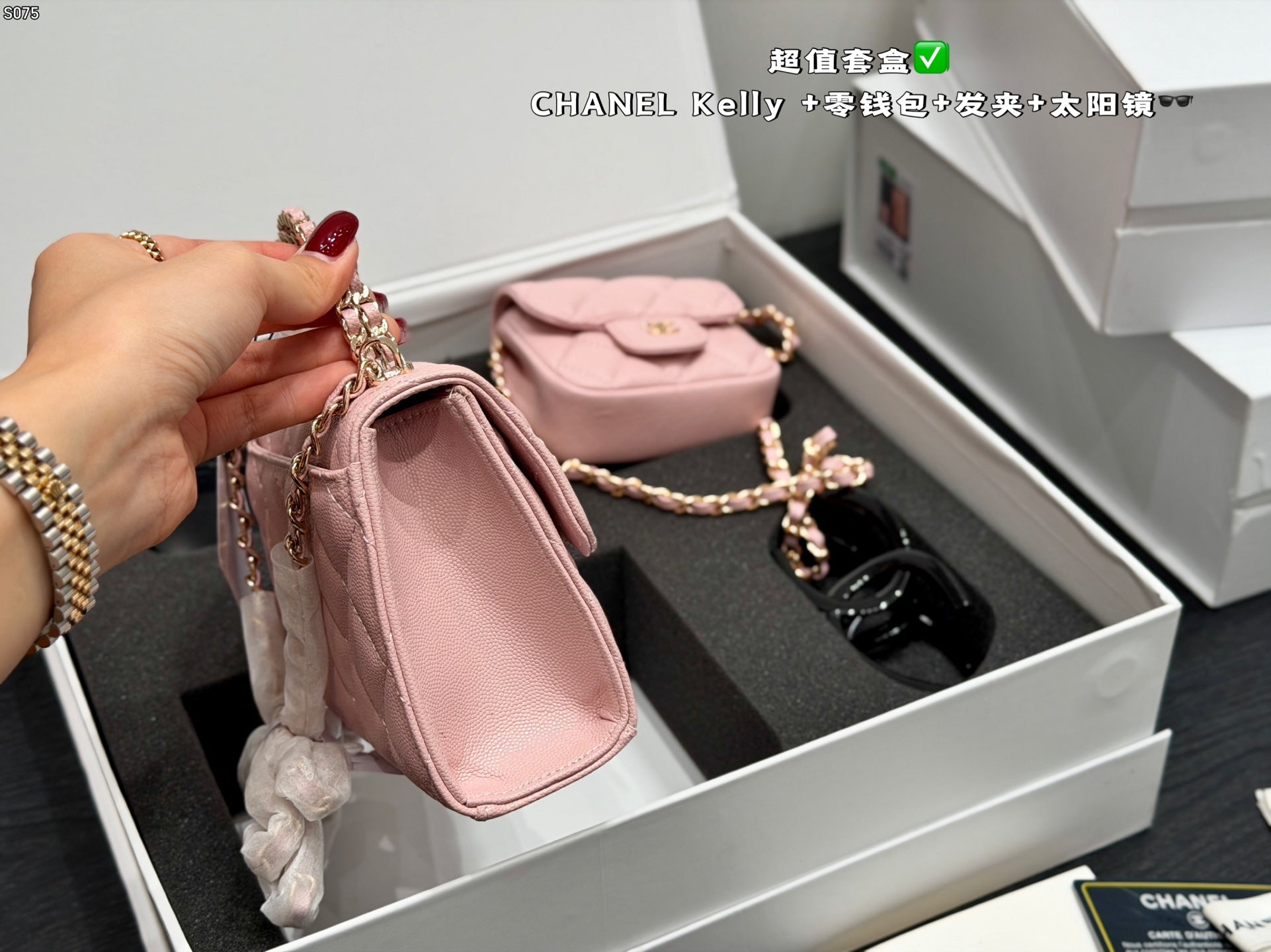CH-SET Pink