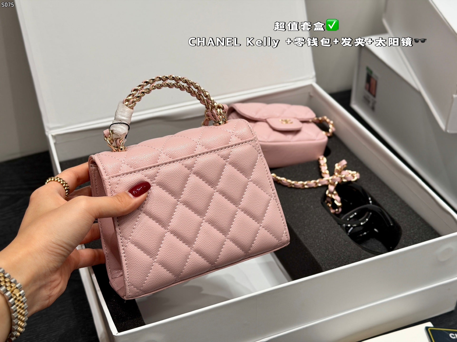 CH-SET Pink