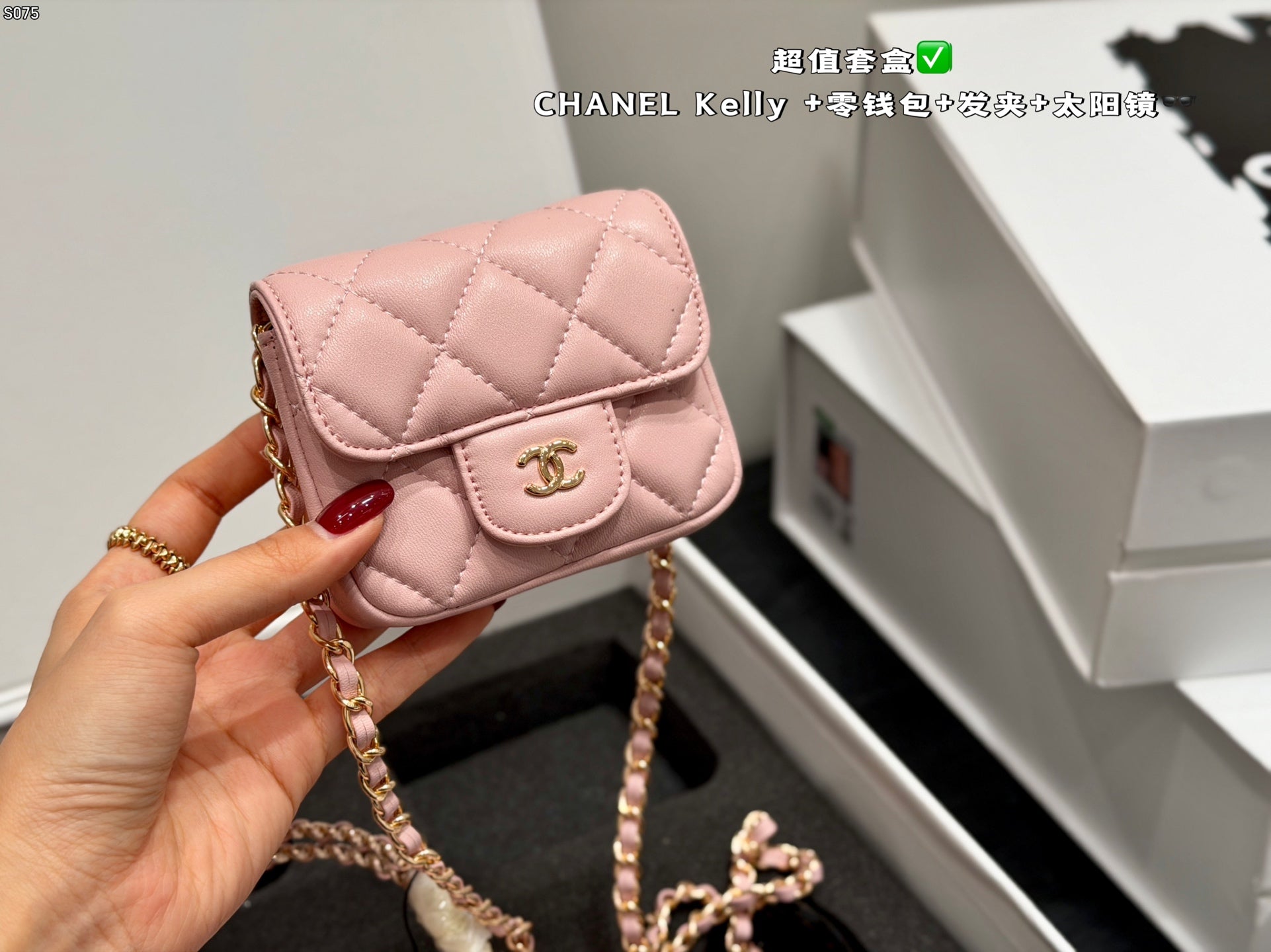 CH-SET Pink